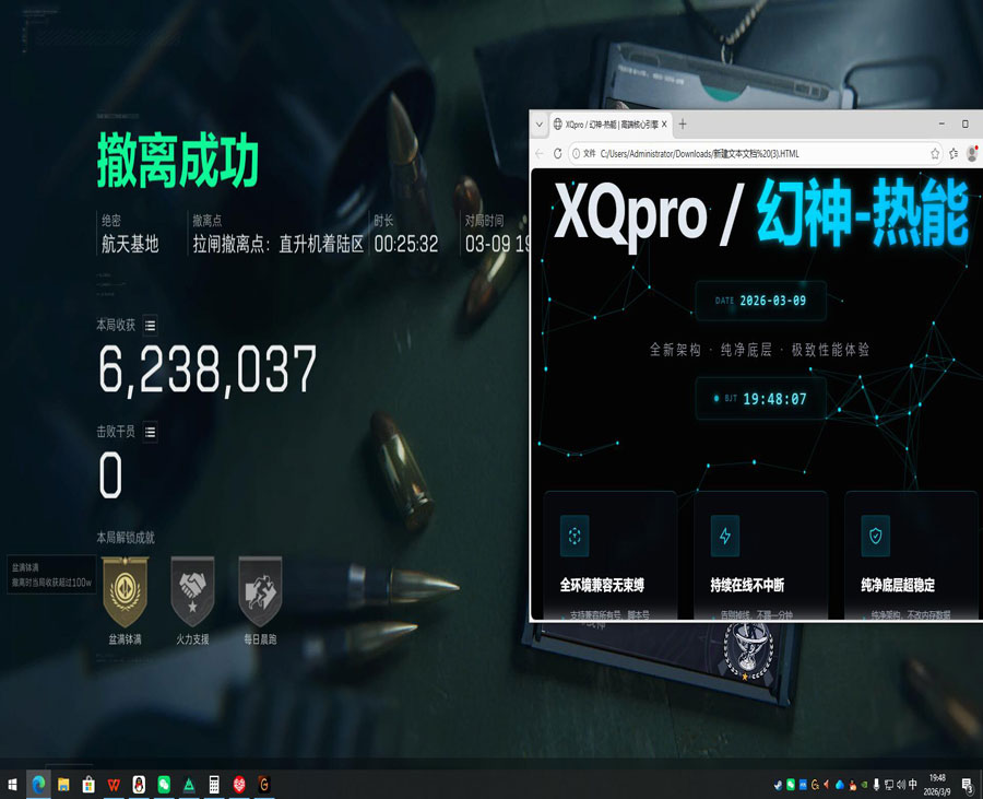 三角洲免费辅助哪里找透视自瞄效果